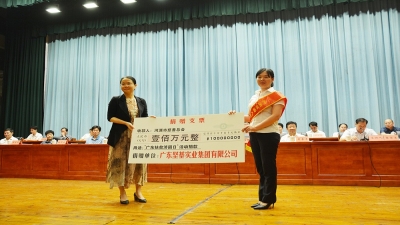 堅基榮獲2017年度河源市“廣東扶貧濟困萬綠杯”銅獎，并再次捐贈100萬元。