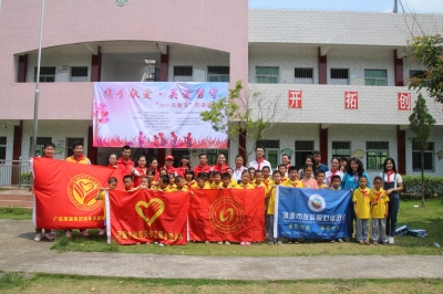 攜手獻(xiàn)愛(ài)?關(guān)愛(ài)留守——廣東堅(jiān)基集團(tuán)開(kāi)展連平馬洞小學(xué)慰問(wèn)活動(dòng)