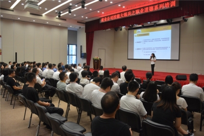 堅(jiān)基商業(yè)丨加強(qiáng)職業(yè)道德建設(shè)，打造風(fēng)清氣正團(tuán)隊(duì)