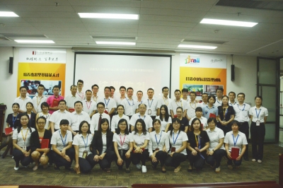 寶劍鋒從磨礪出，梅花香自苦寒來——廣東堅基集團召開堅基龍人才培養計劃之第三期中層干部管理基礎訓練班結業典禮