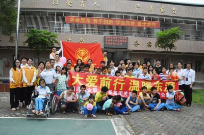 溫暖東源 有福童享——廣東堅基集團(tuán)開展關(guān)愛東源特殊兒童公益行活動