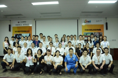 實踐管理 知行合一 成就堅基中堅力量——廣東堅基集團召開堅基龍人才培養(yǎng)計劃之第二期中層干部管理基礎(chǔ)訓(xùn)練班結(jié)業(yè)典禮