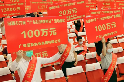 踐行公益，始于社會責(zé)任，貴在持之以恒