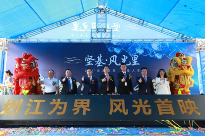 厲害了！堅基?風光里營銷中心首日開放，引全城共鑒！